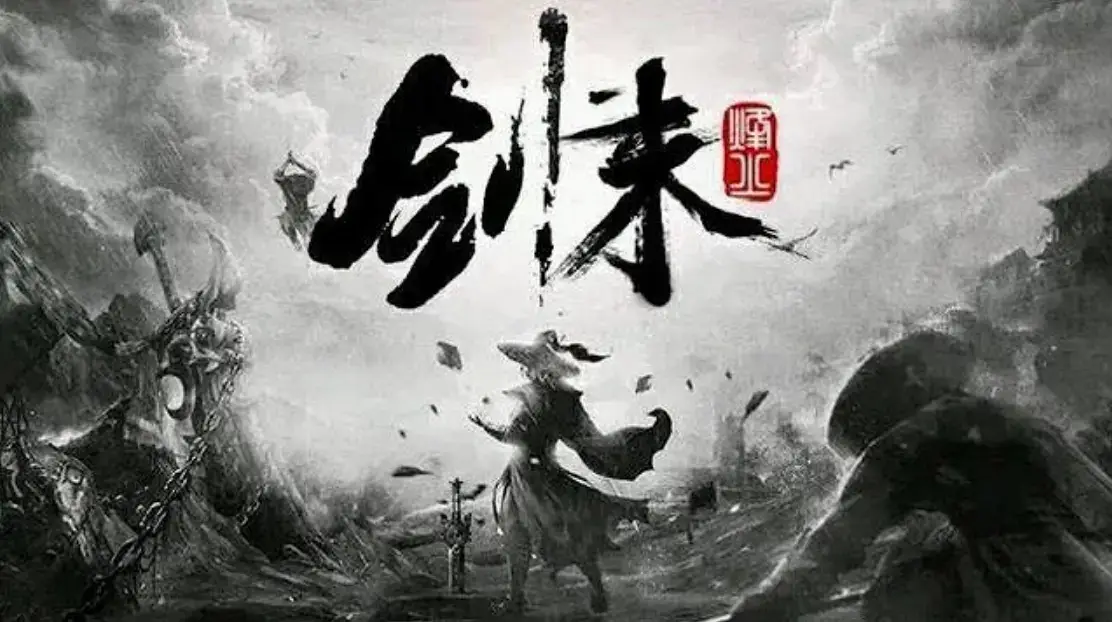 《剑来》：探寻华夏武侠之巅